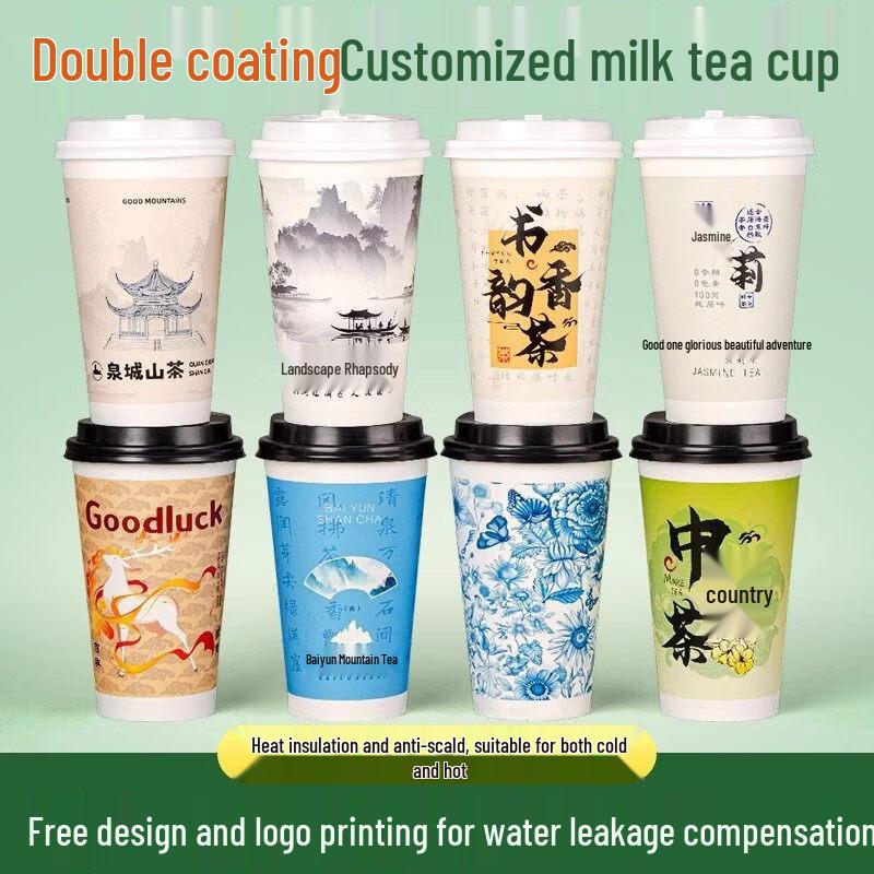 ZISIZ Disposable Double-Wall Paper Milk Tea Cup