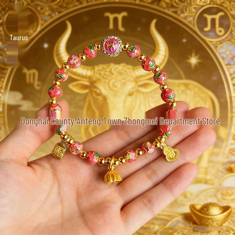 Twelve Constellations Guardian Cloisonné Enamel Flower Bracelet