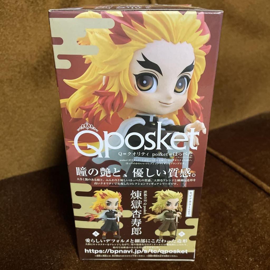 [USED] Qposket Kyojuro Rengoku Figure