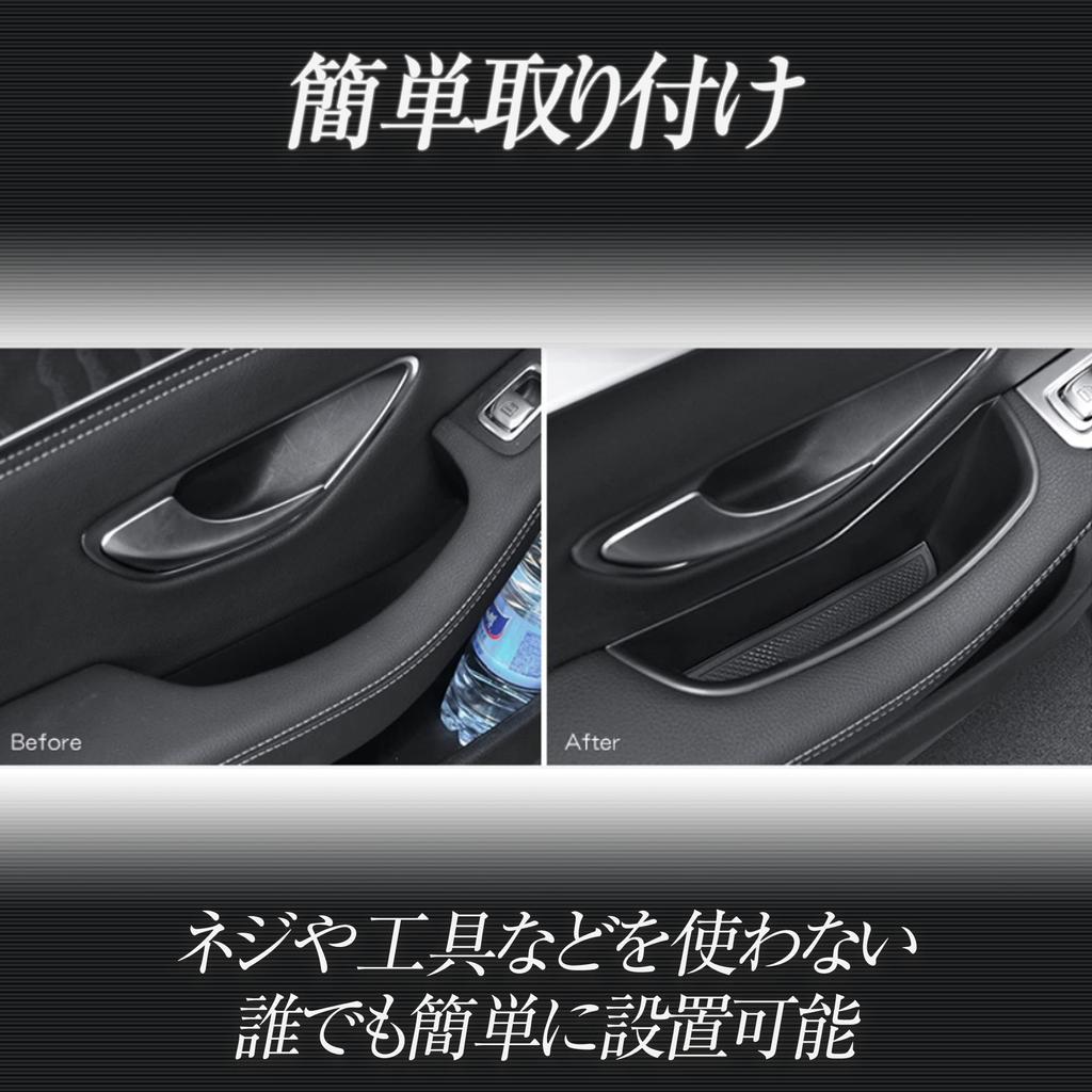 Felimoa Door Armrest Storage Tray for and Drive and Rear Row Mercedes-Benz C-Class GLC-Class, Right-Hand (Front Set)