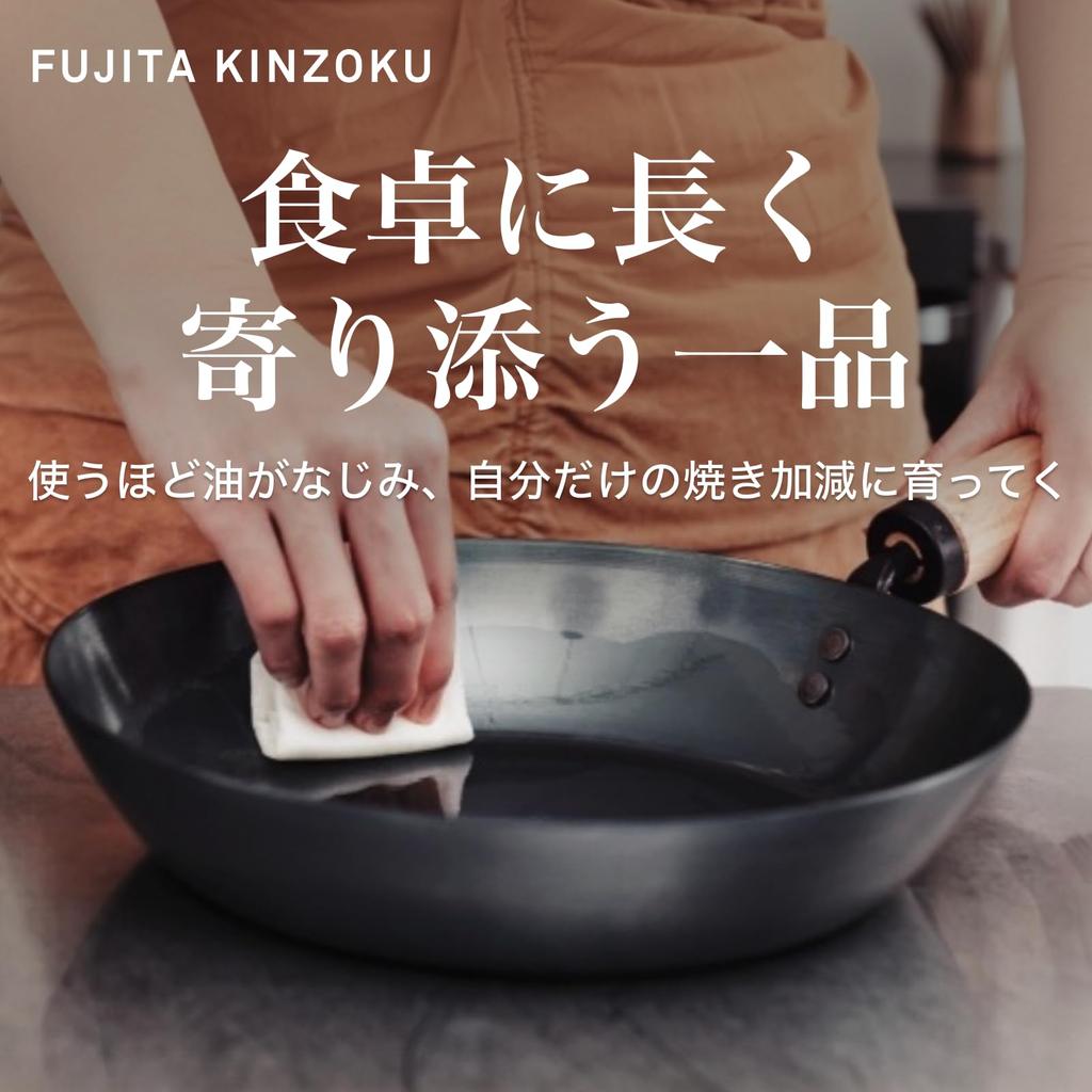 Fujita Kinzoku GARTEN Iron Frying Pan IH and Gas Stove Compatible Made In Japan Available In and 28cm Authentic and - - - 24cm, 26cm, Sizes. Product.