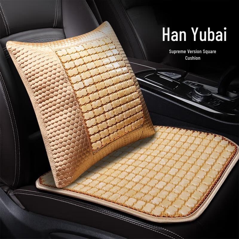 HANDUNYOU Resin Jade Summer Car Seat Cushion Set