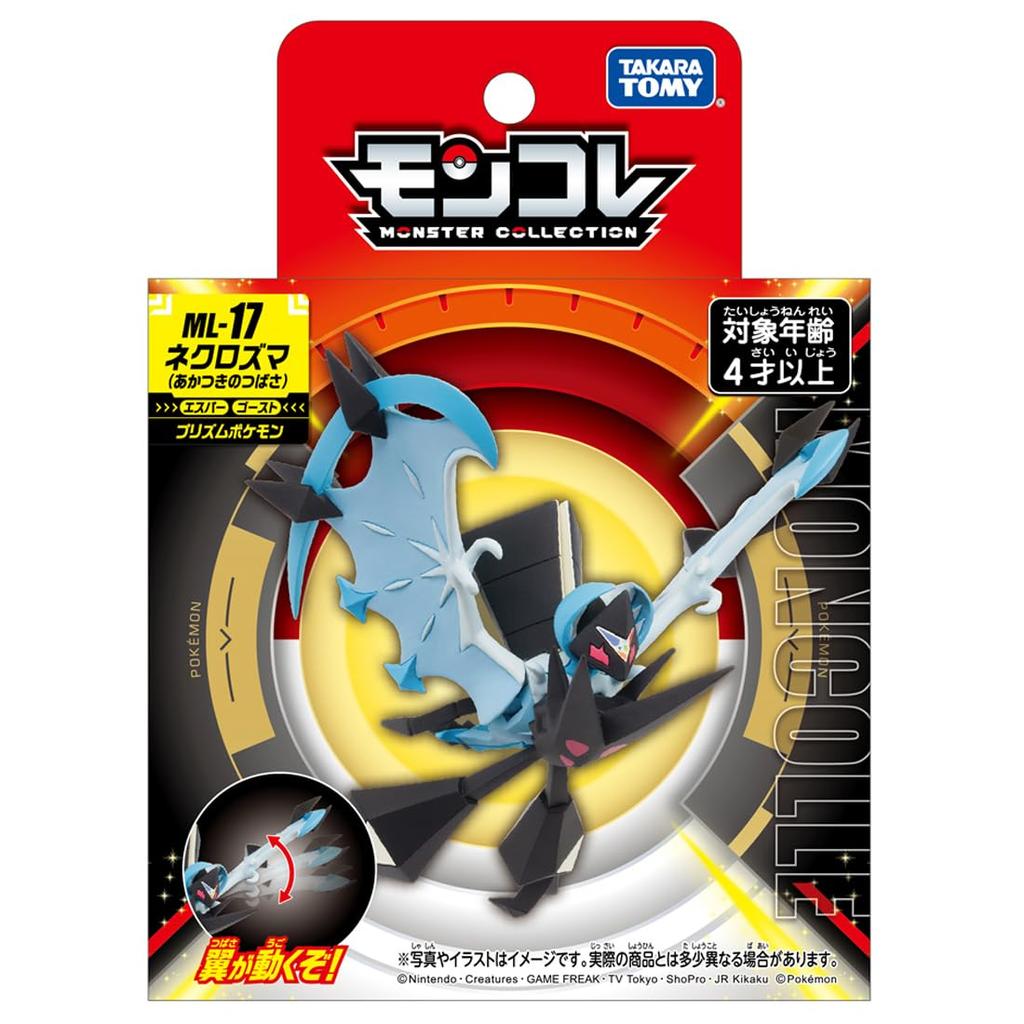 TAKARA TOMY Pokemon Monster Collection Necrozma no ML-17 (Akatsuki Tsubasa)