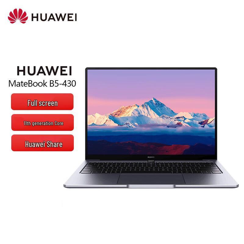 Huawei MateBook B5-430 Business Laptop (CN version)