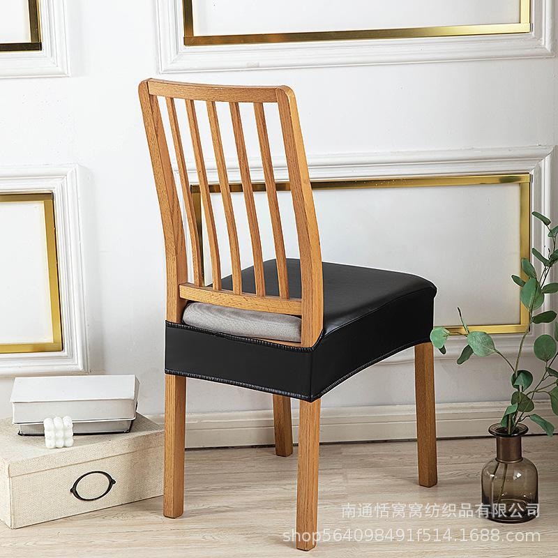 Pu Double Rubber Band Chair Cover Waterproof And Oil-Proof Seat Cushion Cover Simple Hotel Home Restaurant Seat Cushion Cover Cover