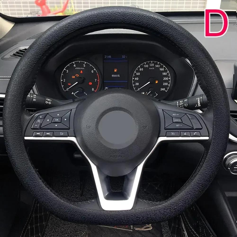 Silicone Steering Wheel Cover - Elastic Glove Fit, Soft Touch,Multi-Color Choices for Car Interior Decor,DIY Accessories