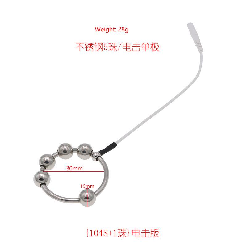 Inel de mărgele din oțel inoxidabil Soc electric Inel pentru penis Accesorii unipolare Puls Jucării pentru adulți Instrumente Pasiune Consumabile pentru adulți