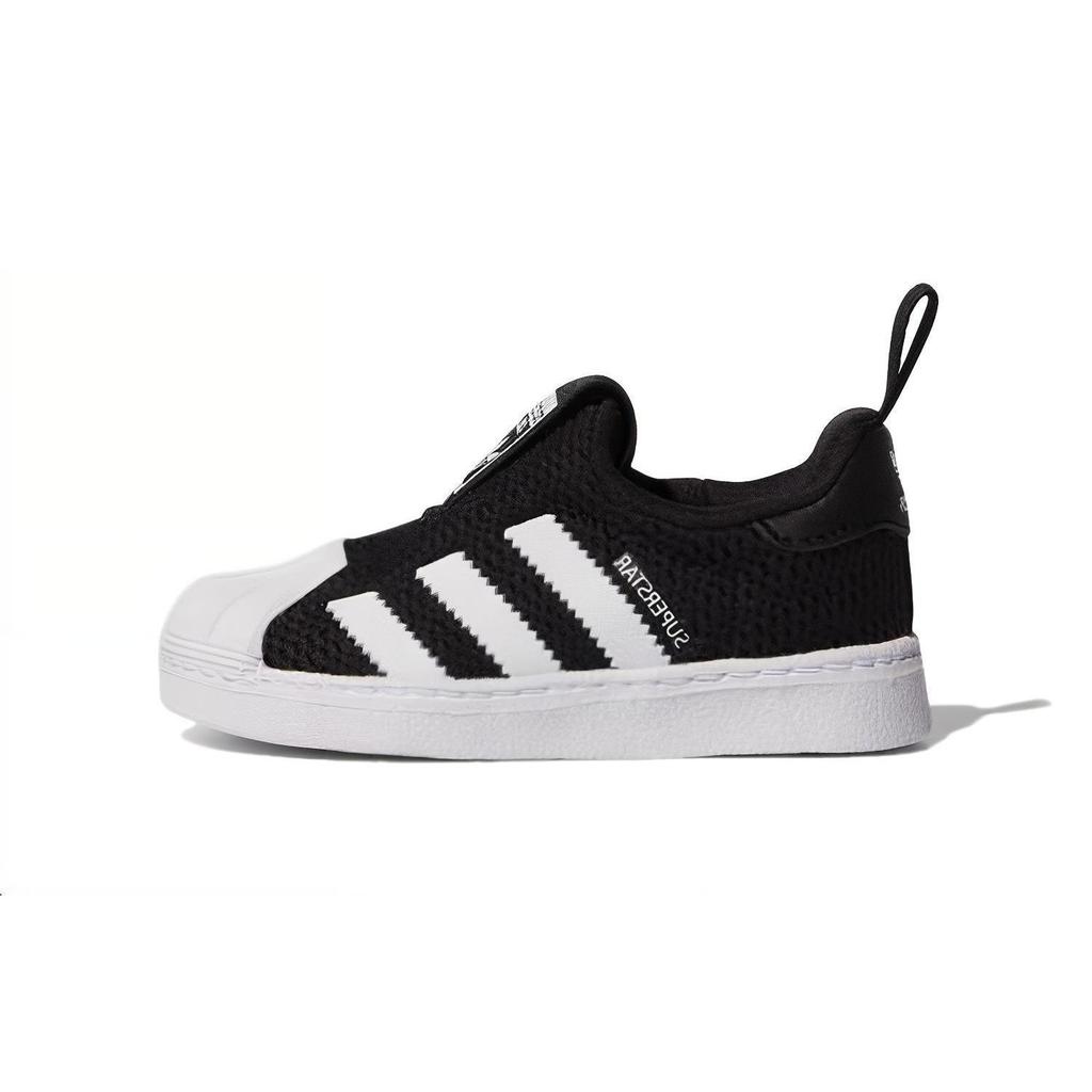 adidas Originals SUPERSTAR 360 Kids' Skateboarding Shoes Pre School EF0891