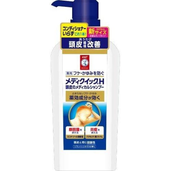 

Medic Quick H Scalp Medical Shampoo Pump 50g