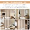 Topfinel Room Divider Thermal Width Length 1 Grommet Tension Partition Door Living Room Curtains, Blackout, Curtains, Insulation, 120cm, 200cm, Piece,