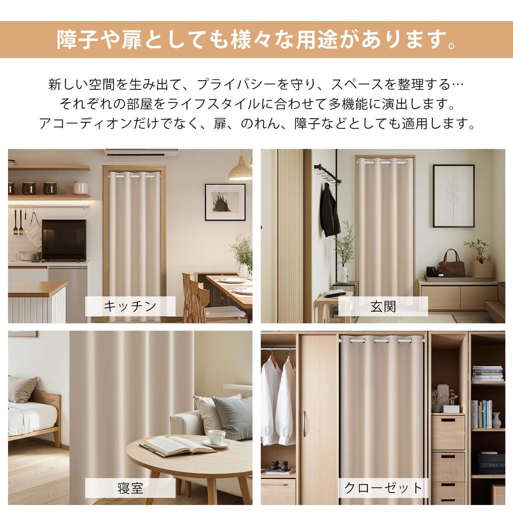 Topfinel Room Divider Thermal Width Length 1 Grommet Tension Partition Door Living Room Curtains, Blackout, Curtains, Insulation, 120cm, 200cm, Piece,