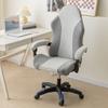 1Set Elastic Stretch Chair Cover Set Fleece Jacquard Seat Protect Cover New Gaming Chair Covers