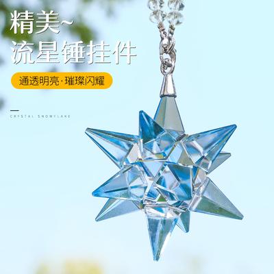 9 Color Meteor Hammer Crystal Car Pendant Hanging Rainbow Maker Rearview Mirror Suspension Home Car Decor Auto Accessories Gift