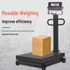 Hongxingda Mobile Wheeled Explosion-Proof Electronic Platform Scale (CN version)