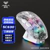 AULA SC630 Tri-Mode Wireless Transparent RGB Gaming Mouse