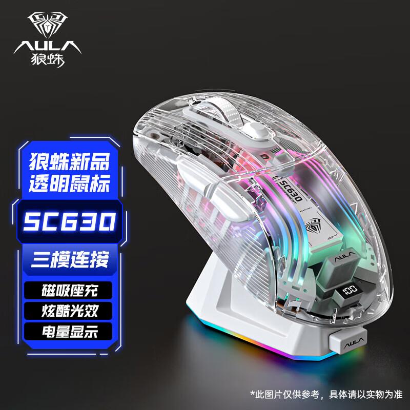 AULA SC630 Tri-Mode Drahtlose Transparente RGB Gaming-Maus