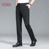 YUZHAOLIN Men's Silky Stretch Slim Fit Casual Trousers
