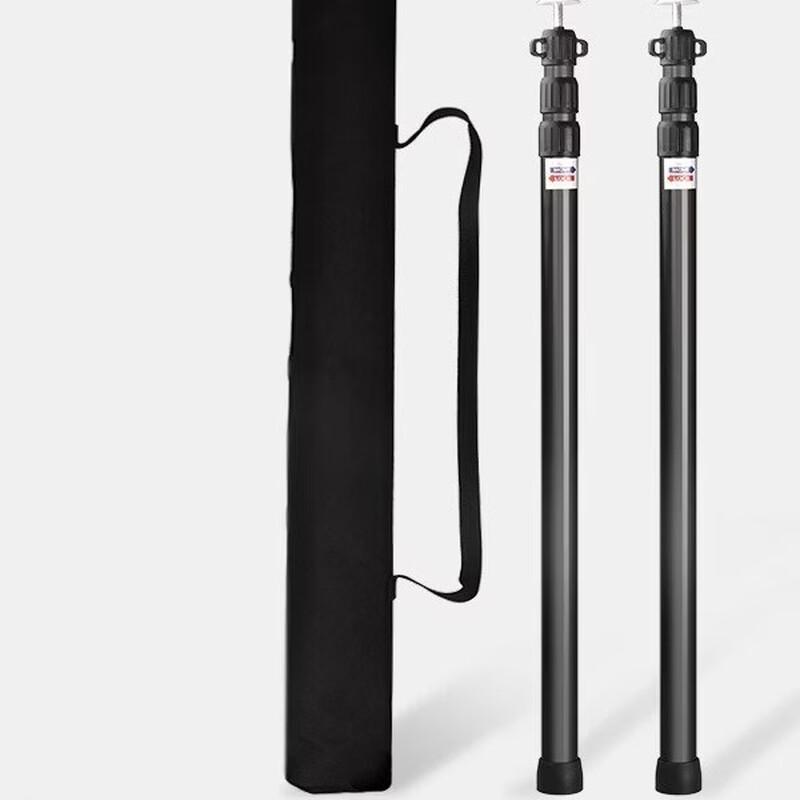 ZISIZ Outdoor Telescopic Canopy Pole