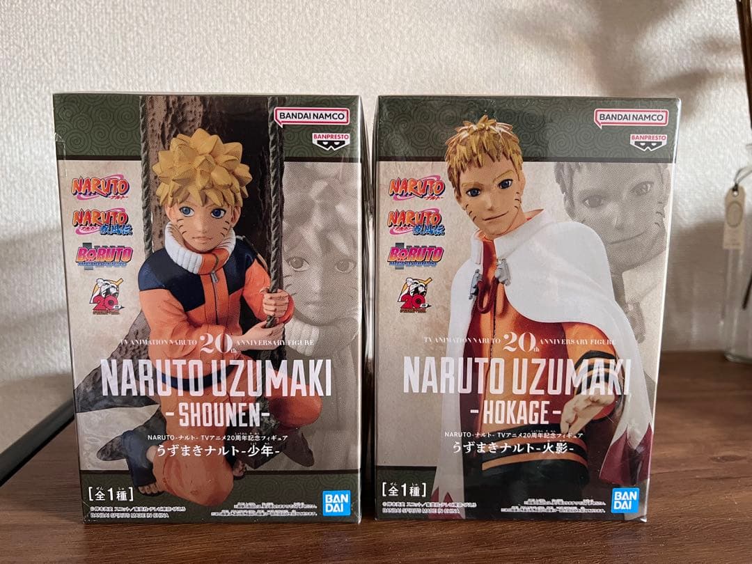 Naruto figure 20th anniversary figure.