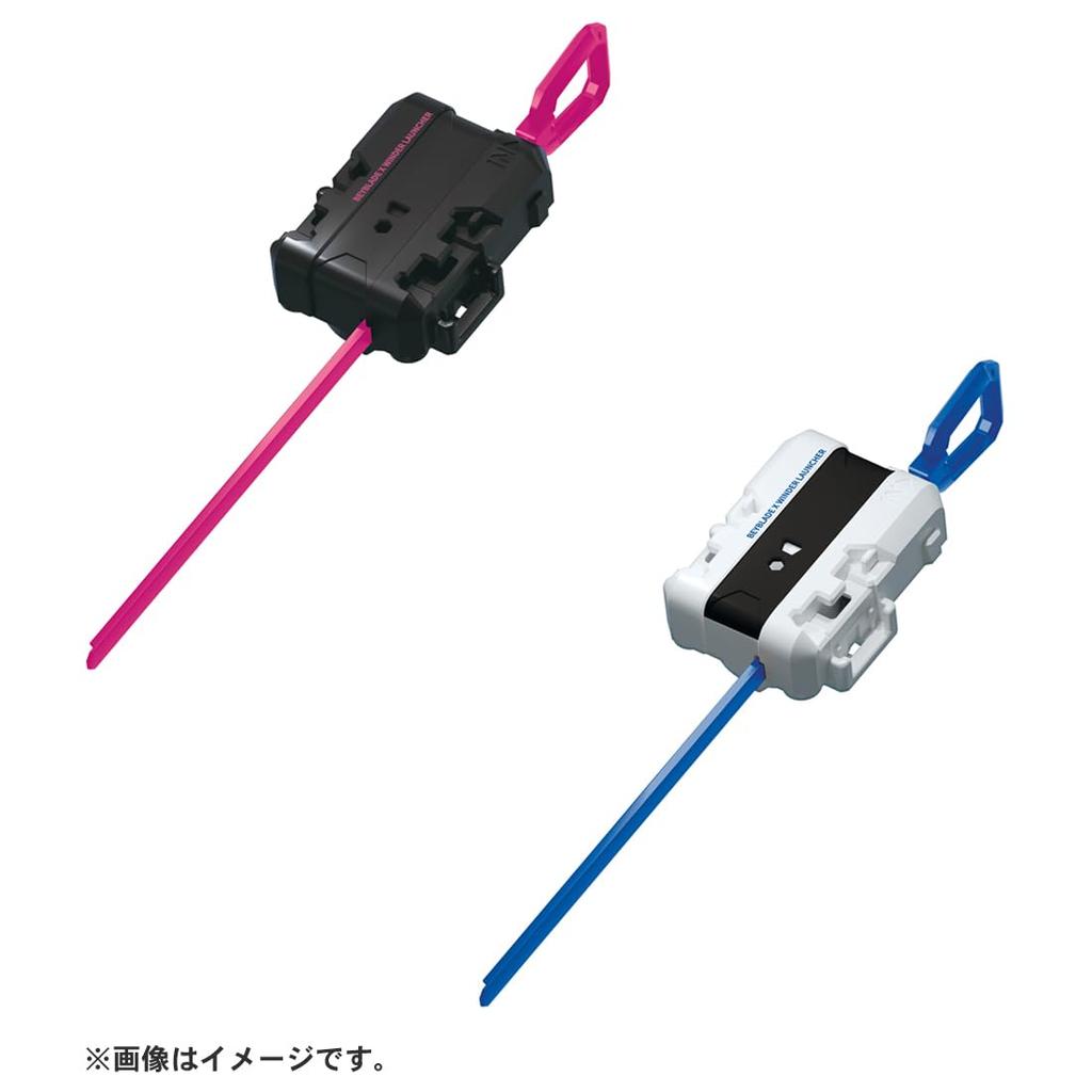 BEYBLADE X Beyblade X Battle Entry Set C CX-04