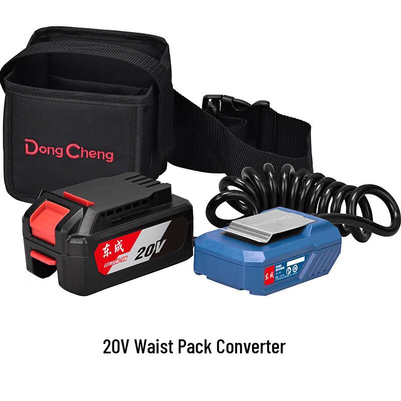 Dongcheng 20V Lithium Battery Multi-tool Converter Kit CN plug (adapter included)