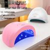 SUN12C34S 48W Nail Lamp: Touchscreen, Intelligent Induction Phototherapy System