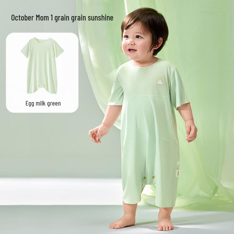 Unisex Baby Short Sleeve Bodysuit Romper 80