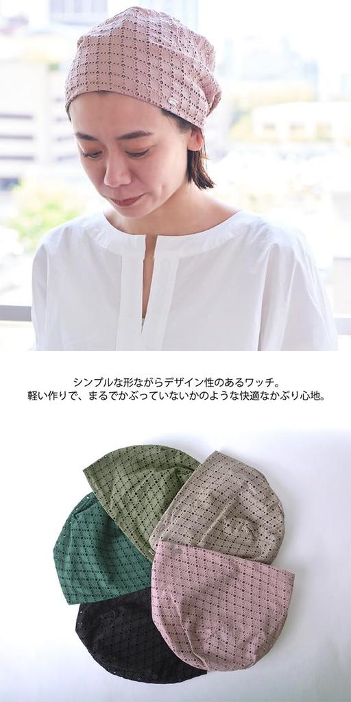 charm Mapi Mesh Summer Knit Hat Size Fits Big Watch Hat for Summer [One All/Khaki] Cool, Stylish, Women,
