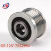 BMW E90 1/3 Series Alternator One-way Pulley 12317552352