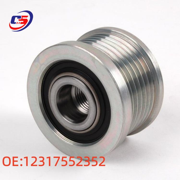 BMW E90 1/3 Series Alternator One-way Pulley 12317552352