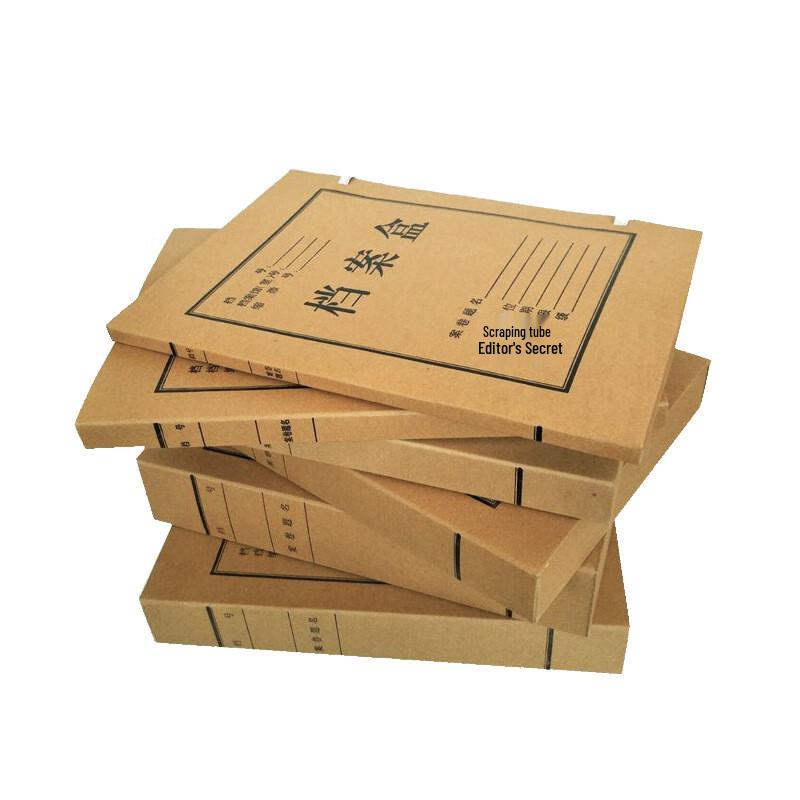 Kraft Paper File Organizers