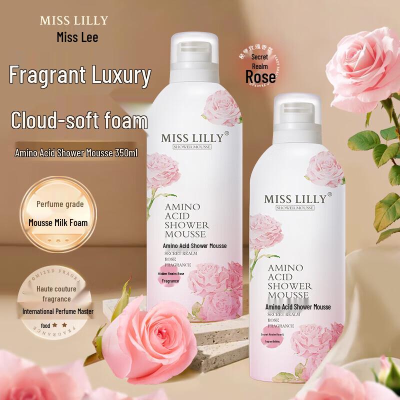 Мусс для ванны с аминокислотами Miss Lilly - Аромат Secret Rose