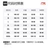 Li Ning Casual Sportswear Men's Blue V neck Moderate AATP067-4