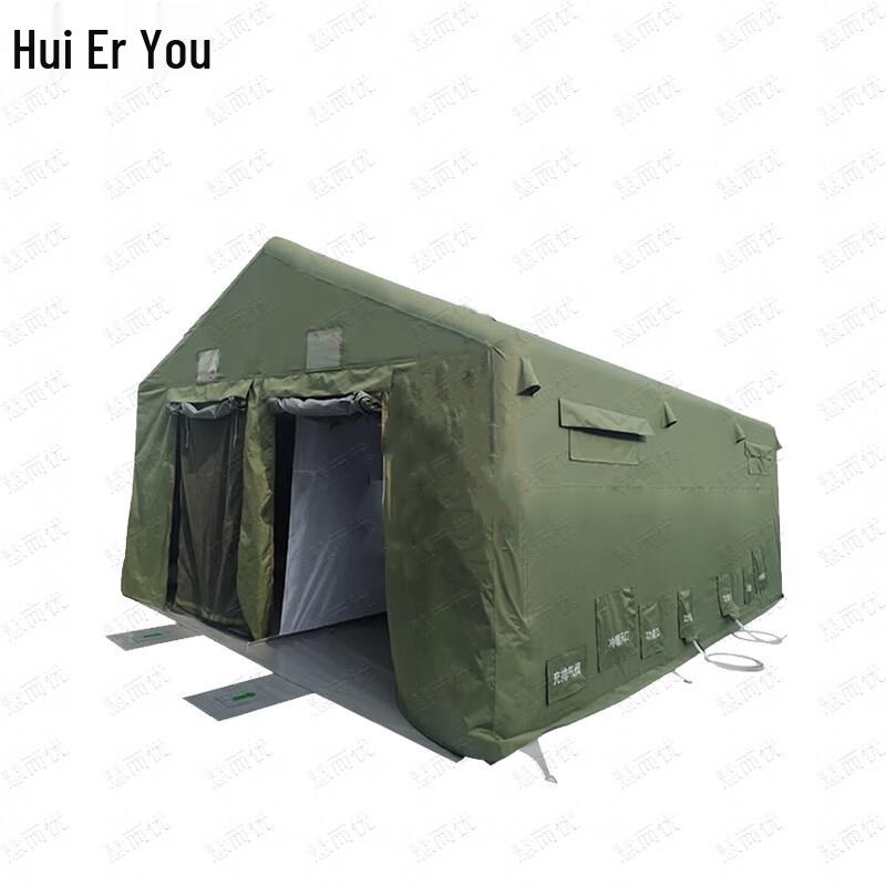 Huieryou Inflatable Fire Decontamination Tent