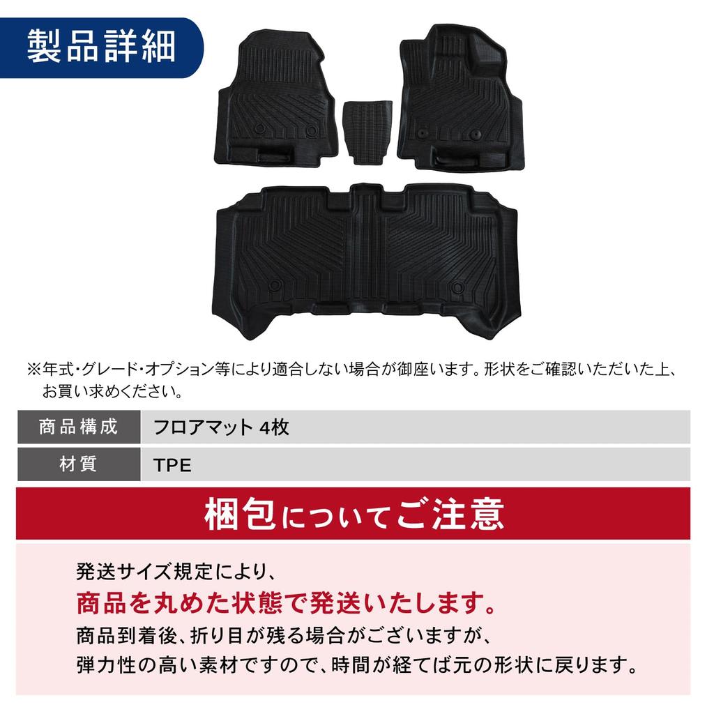 Mechanic Craft Works ROOX Delica Mini Floor Perfect 3D 1st and 2nd Row Interior CRAFT WORKS B48A [Automotive Supervised] Mats, Waterproof, Washable,