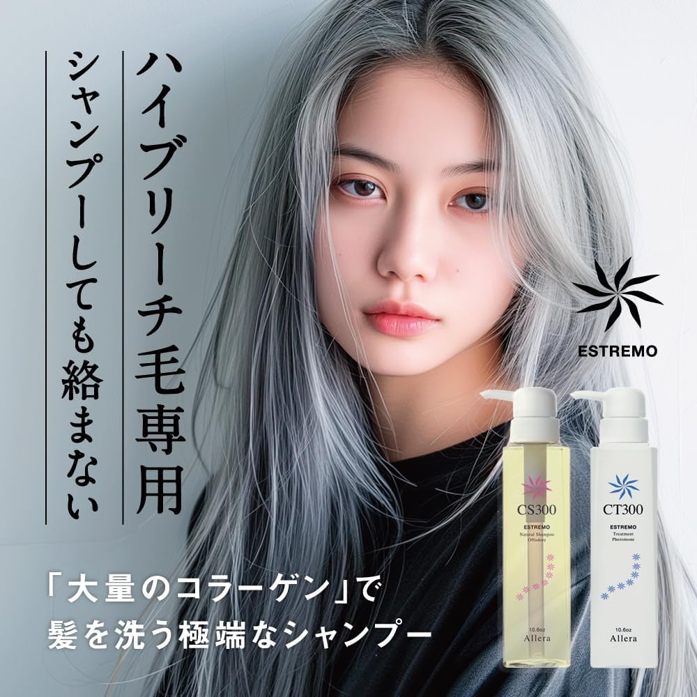 Estrimo Treatment 300g Treatment Specifically for Highly Bleached - Detangle-free, Damage-care Hair.