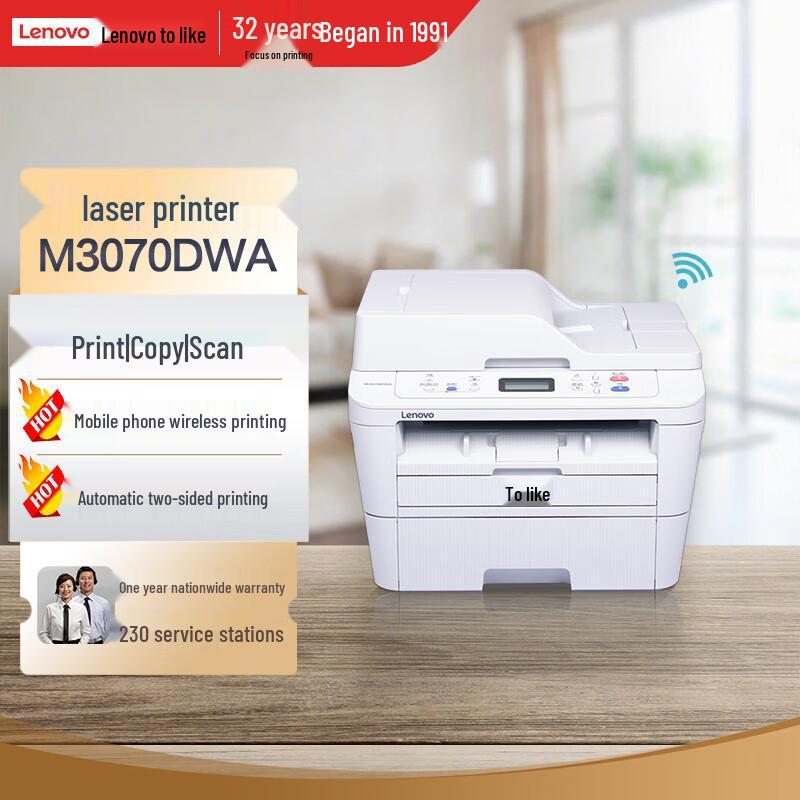 Lenovo M3070DWA Black & White Laser All-in-One Printer CN plug (adapter included)