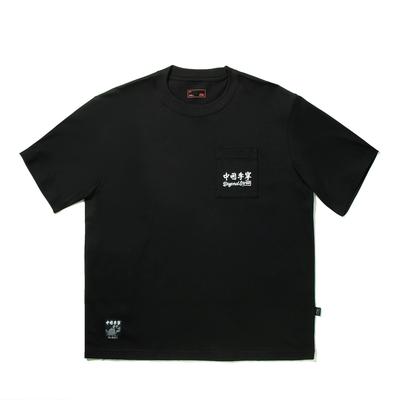 Li Ning X Phil Hackett Cross-Border Collaboration Series Comfortable Minimalist Versatile Short Sleeve T-Shirt Men Tops Black AHSV129-2