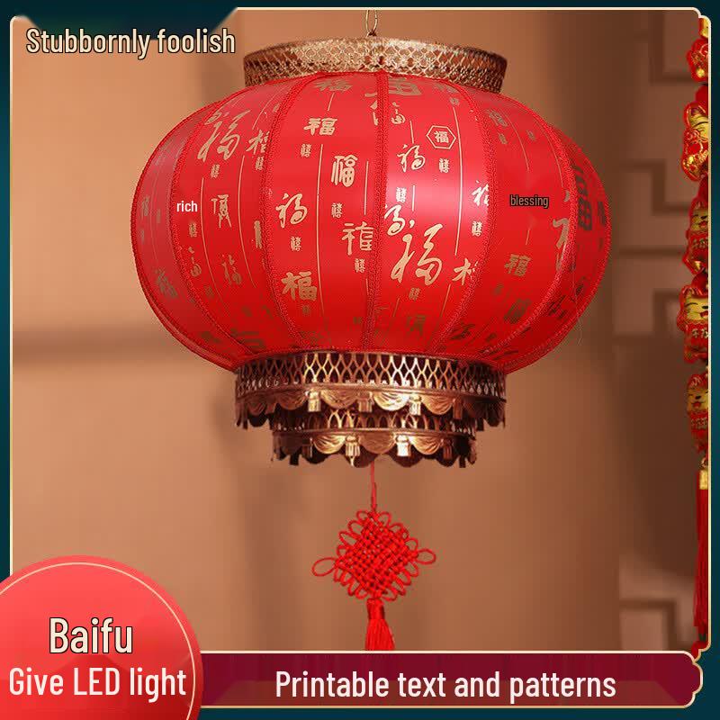 Traditional Chinese Red Fu Character Pendant Lantern Round 60cm