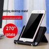 Adjustable Rotating Tablet & Phone Stand