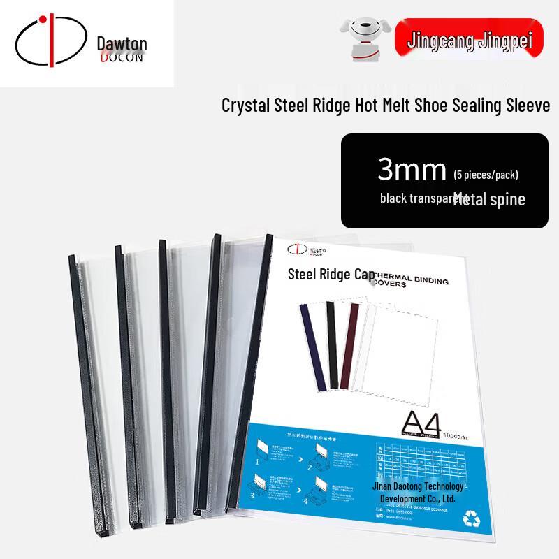 DOCON A4 Crystal Steel Spine Thermal Binding Covers 3mm