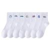 5 Pairs of White Socks Men's Spring and Summer Cotton Anti-odour Sports Teenagers In Long Socks High School Students Sports Socks Boys