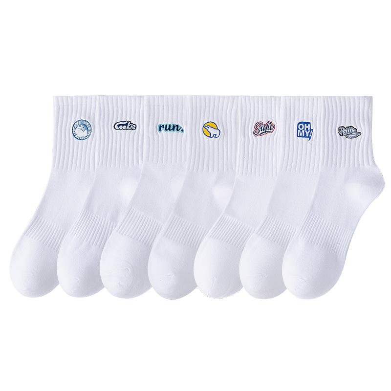 5 Pairs of White Socks Men's Spring and Summer Cotton Anti-odour Sports Teenagers In Long Socks High School Students Sports Socks Boys