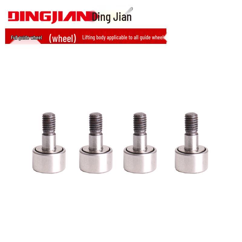 Dingjian Bai Naixi Gear Housing and Lifting Body Aluminum Shell Assembly