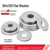 304 Stainless Steel Thickened Flat Washer M6 M10