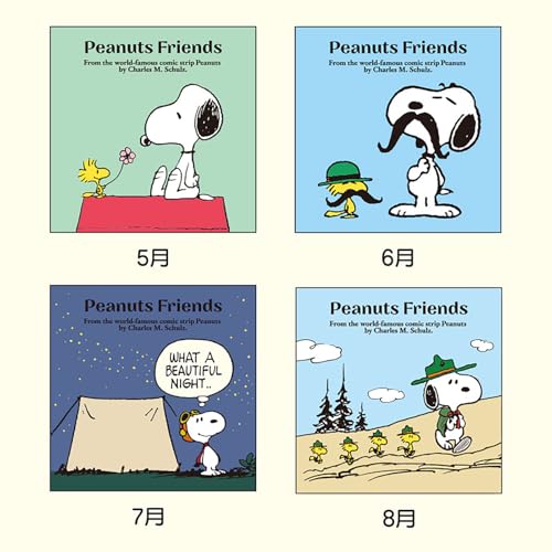 Sanrio Calendar de perete L 2025 Snoopy Agatator 453161