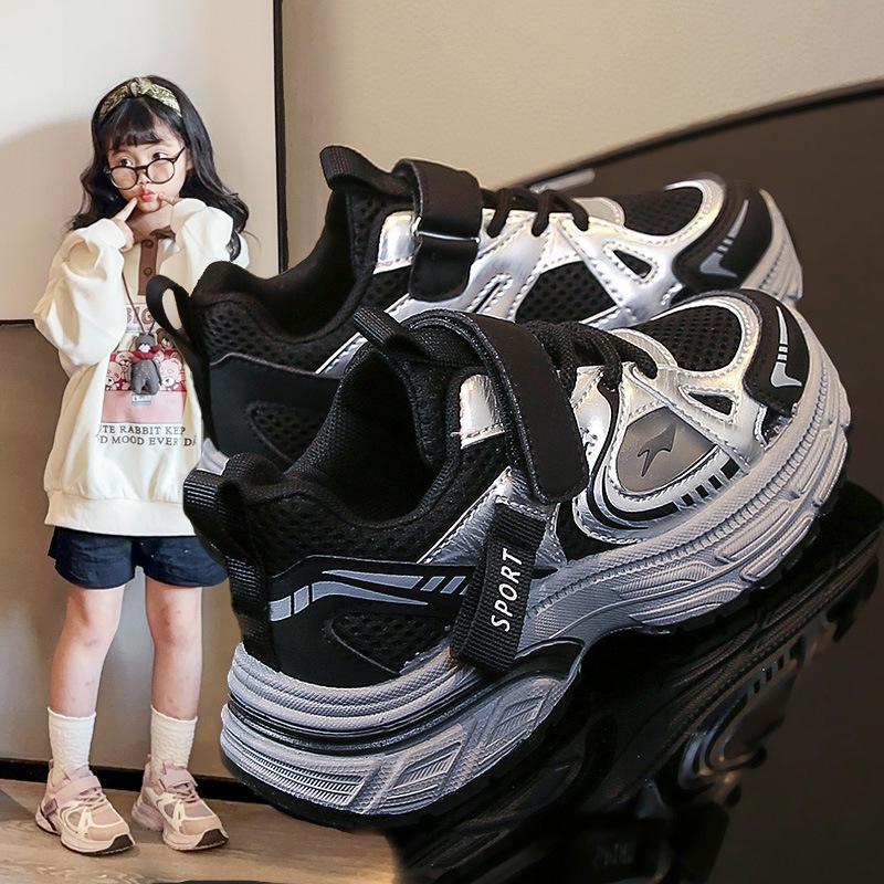 Girls' Sports Shoes 2025 Autumn New Mesh Boys' Fashion Dad Shoes Breathable Casual Shoes Children's Running Shoes