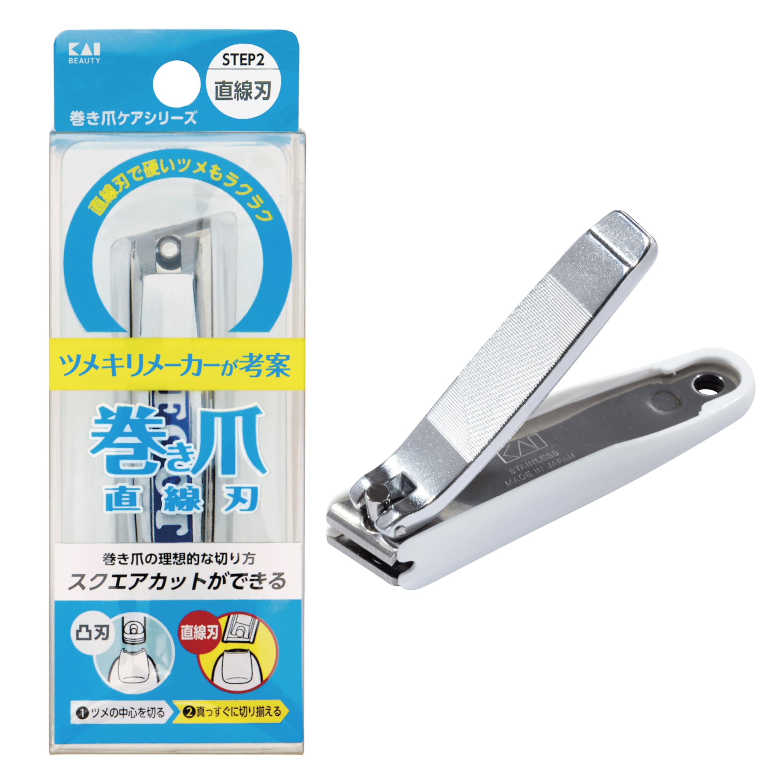 

KAI KQ2034 Nail clipper for ingrown straight made in for feet nails, blade, Japan,