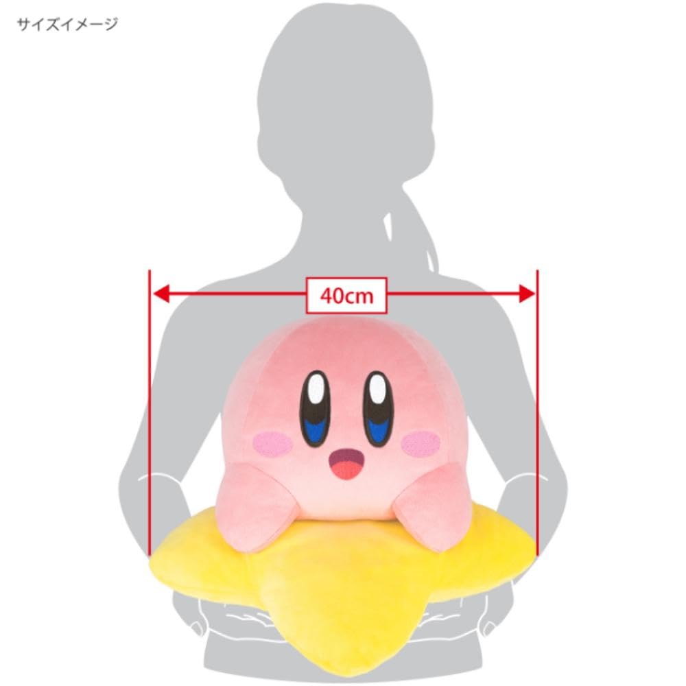 Sanei Boeki Kirby ALL STAR COLLECTION Kirby Warp Stern Plüschtier KP79 (L) B40×T41×H28cm