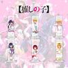 Anime Oshi No Ko 15 Cm Acrylic Ai Ruby Kana Aqua Akane MEM-cho Standing Figure Model Table Decoration Fan Gift